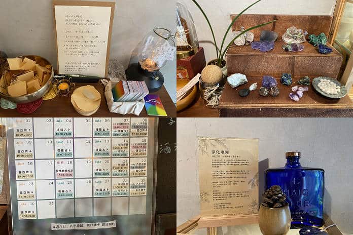 木夏療癒實驗所周邊商品